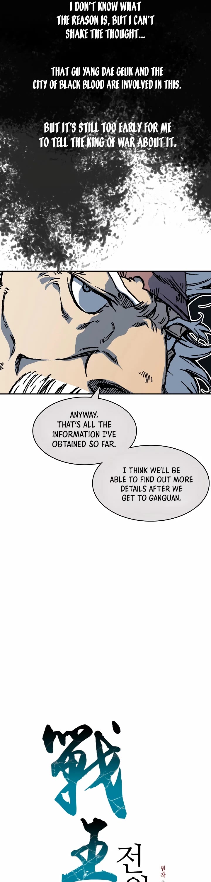 Memoir Of The King Of War Chapter 191 page 24 - Chapter 191