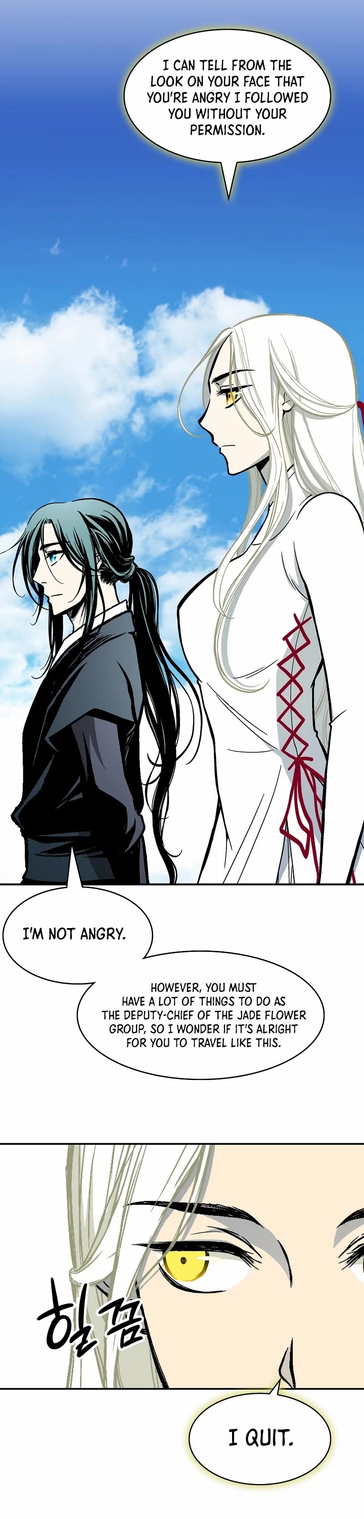 Memoir Of The King Of War Chapter 191 page 38 - Chapter 191