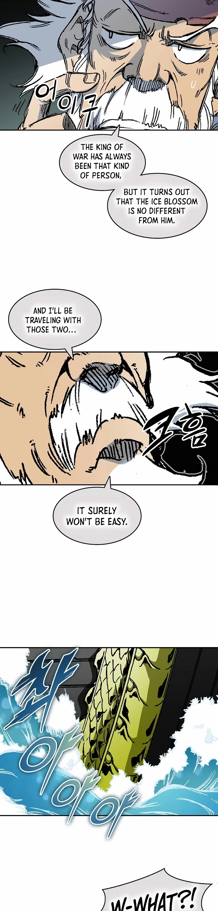 Memoir Of The King Of War Chapter 192 page 12 - Chapter 192