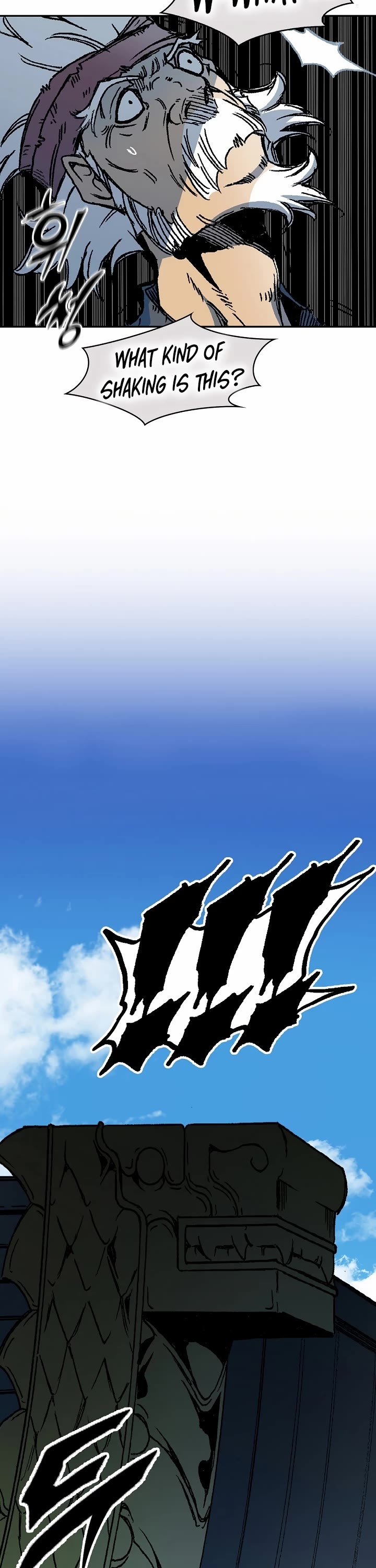Memoir Of The King Of War Chapter 192 page 13 - Chapter 192
