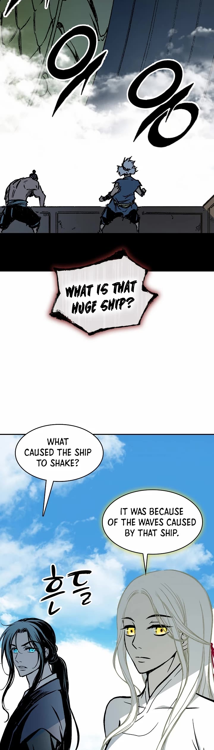 Memoir Of The King Of War Chapter 192 page 14 - Chapter 192