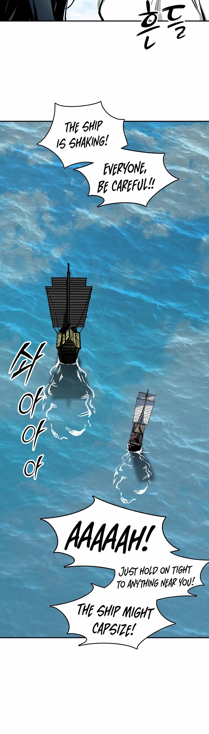 Memoir Of The King Of War Chapter 192 page 15 - Chapter 192
