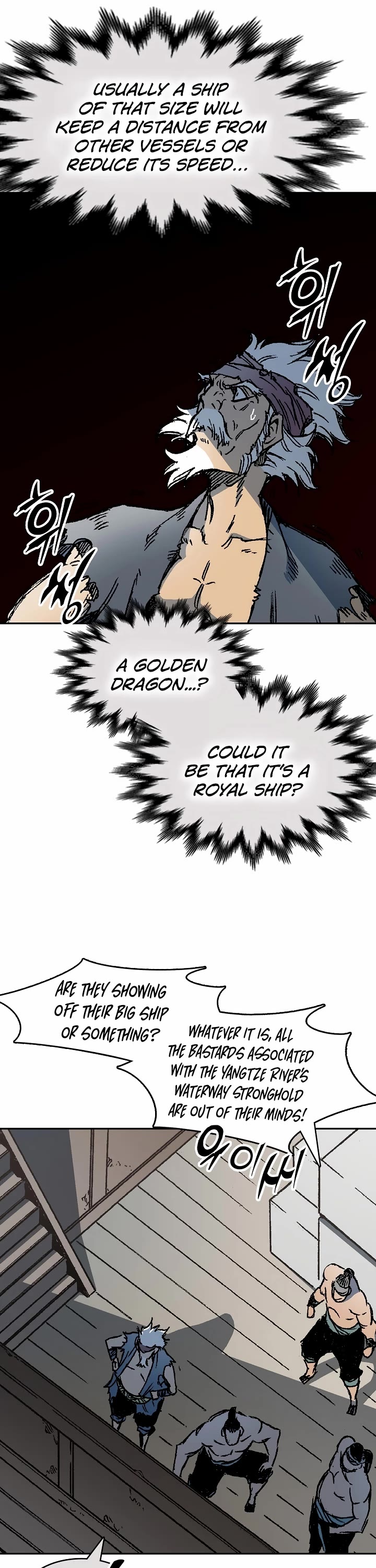 Memoir Of The King Of War Chapter 192 page 16 - Chapter 192
