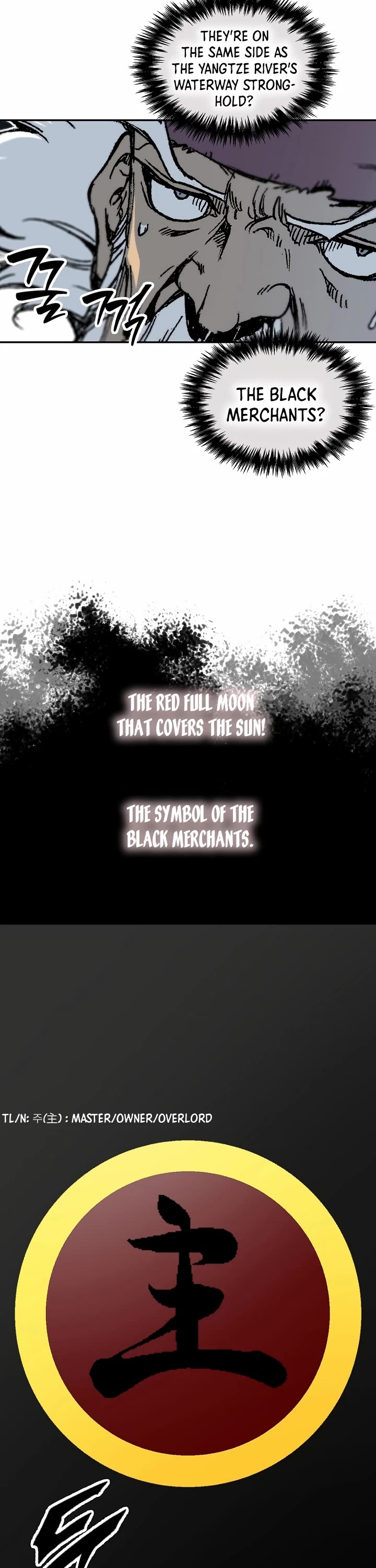 Memoir Of The King Of War Chapter 192 page 18 - Chapter 192