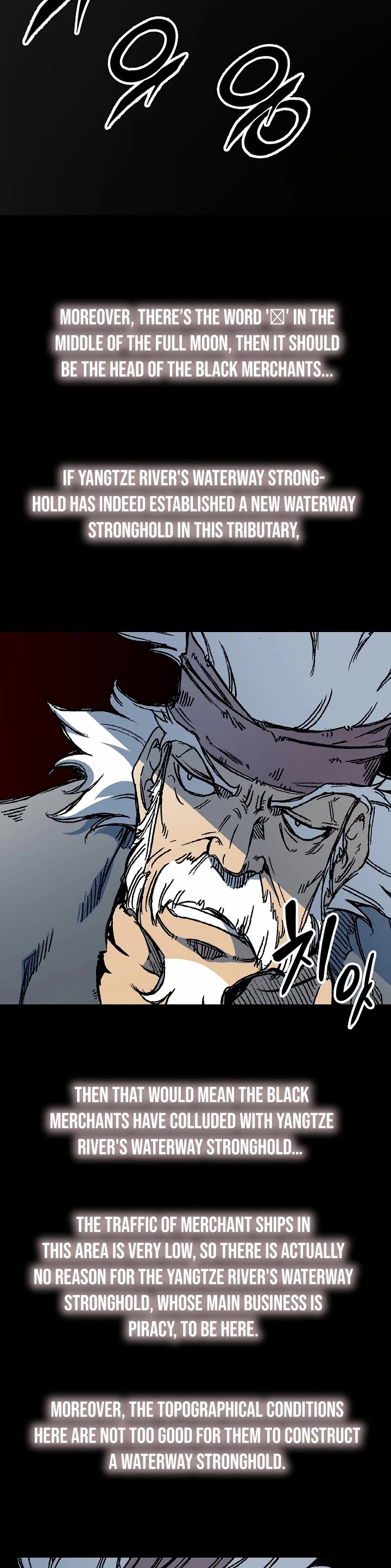 Memoir Of The King Of War Chapter 192 page 19 - Chapter 192