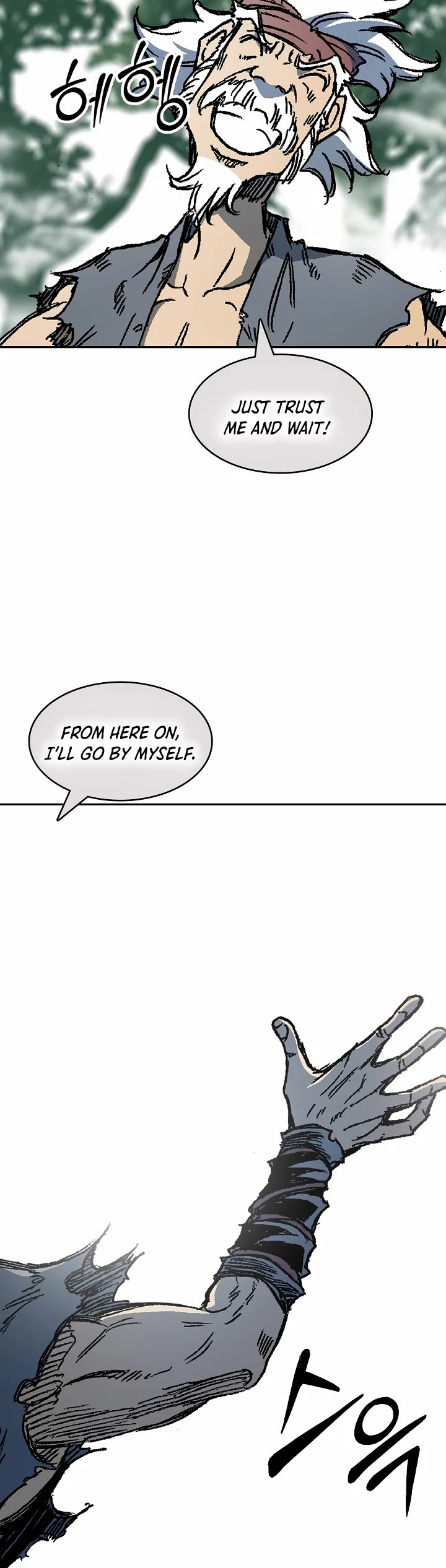 Memoir Of The King Of War Chapter 192 page 29 - Chapter 192