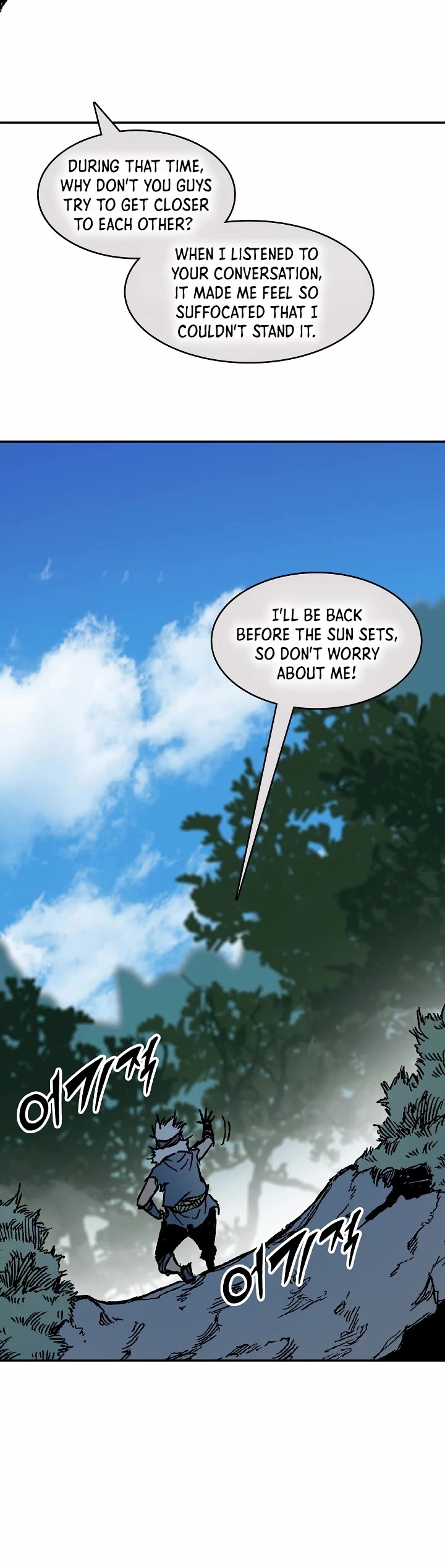 Memoir Of The King Of War Chapter 192 page 30 - Chapter 192