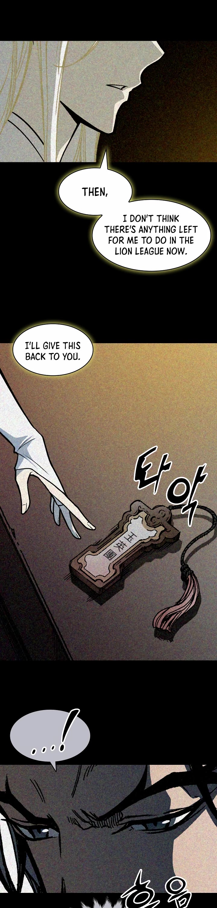 Memoir Of The King Of War Chapter 192 page 7 - Chapter 192