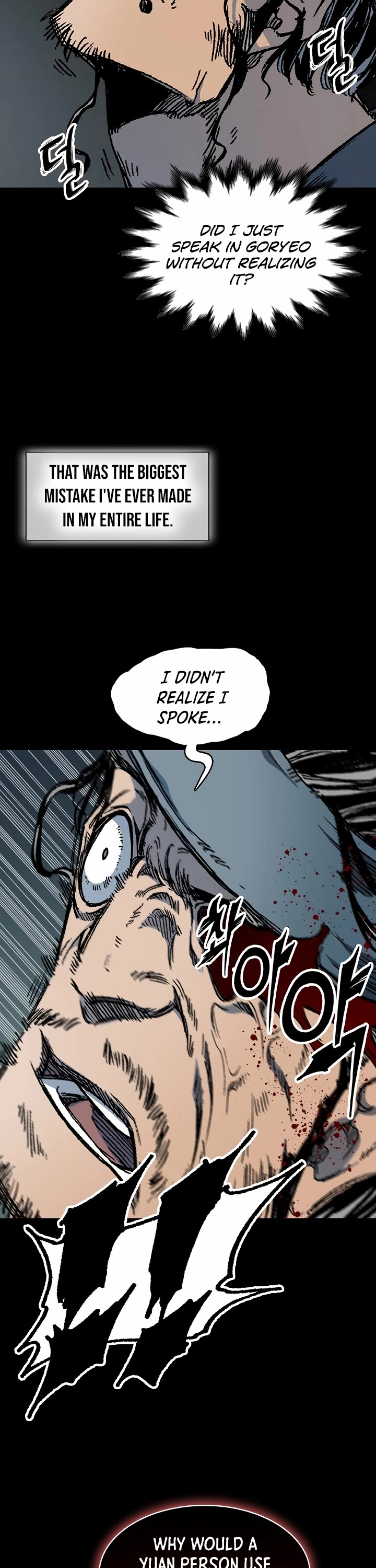 Memoir Of The King Of War Chapter 193 page 12 - Chapter 193