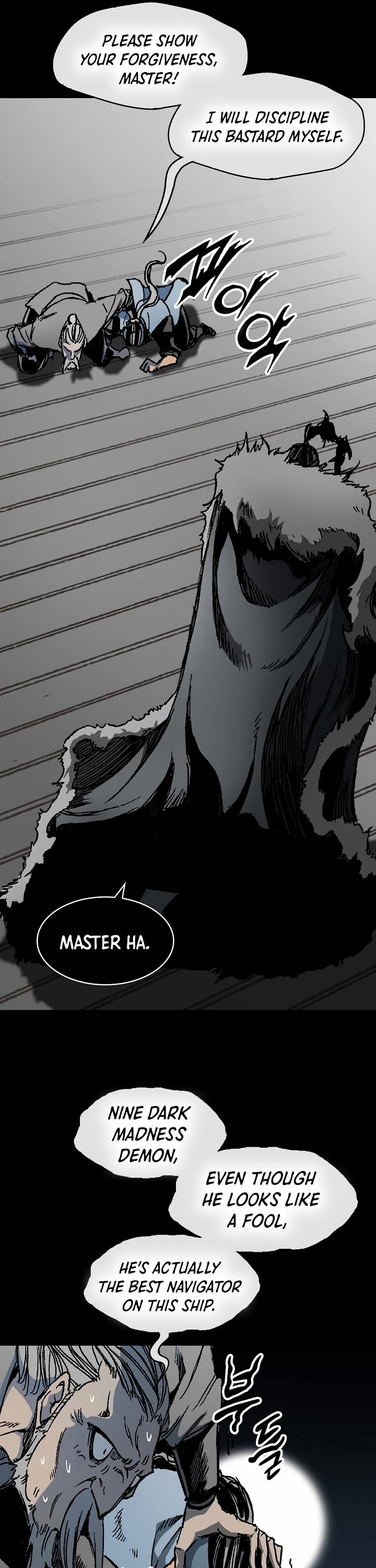 Memoir Of The King Of War Chapter 193 page 15 - Chapter 193