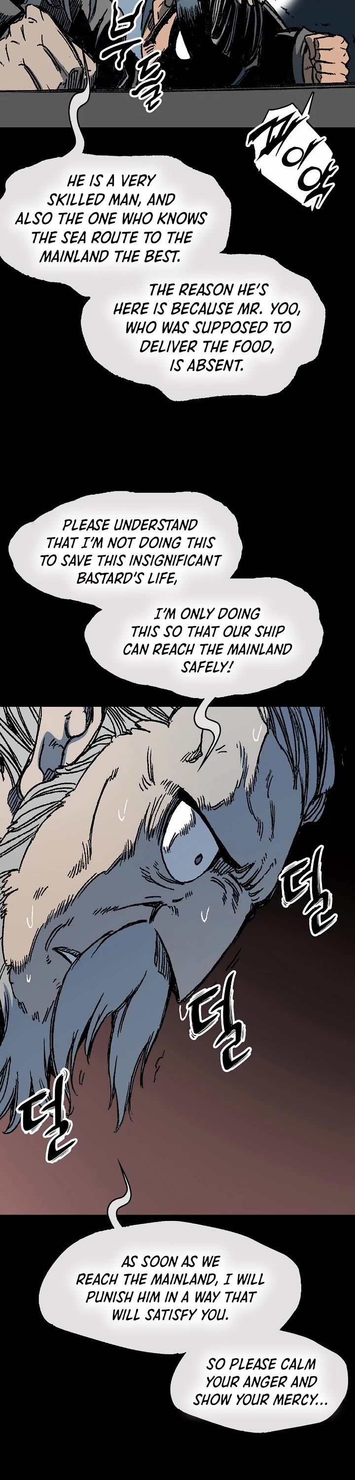 Memoir Of The King Of War Chapter 193 page 16 - Chapter 193