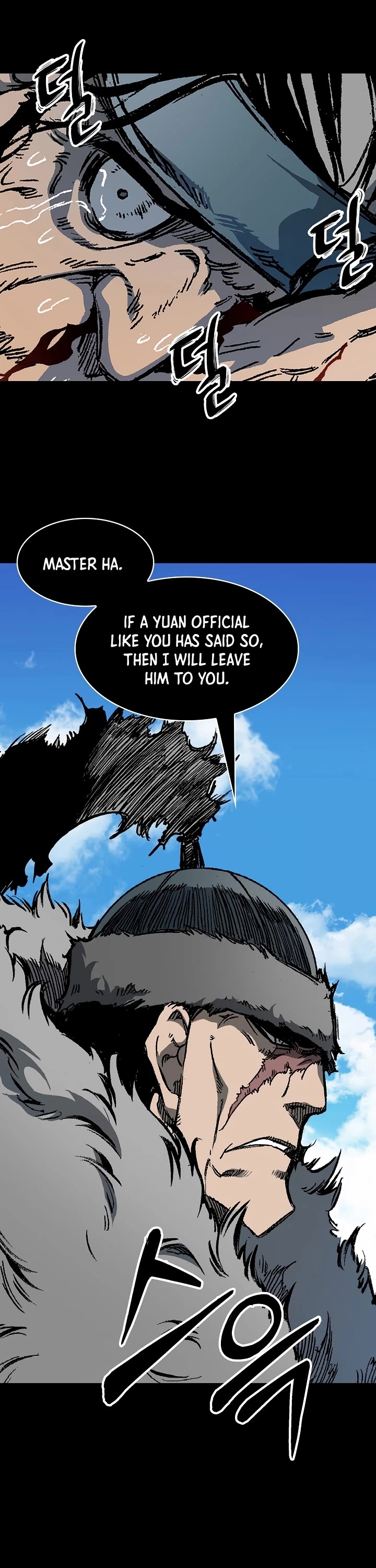 Memoir Of The King Of War Chapter 193 page 17 - Chapter 193