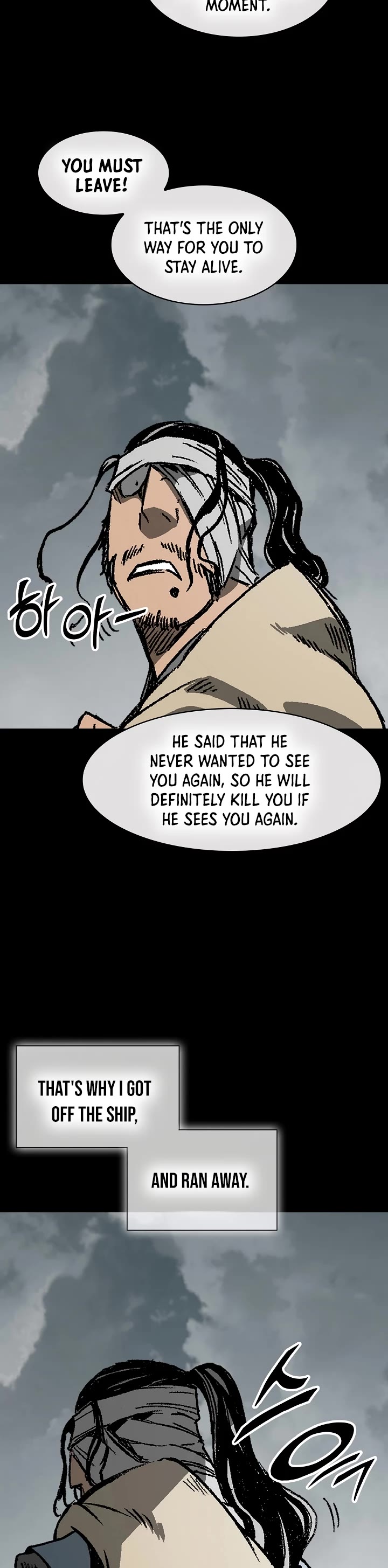 Memoir Of The King Of War Chapter 193 page 27 - Chapter 193
