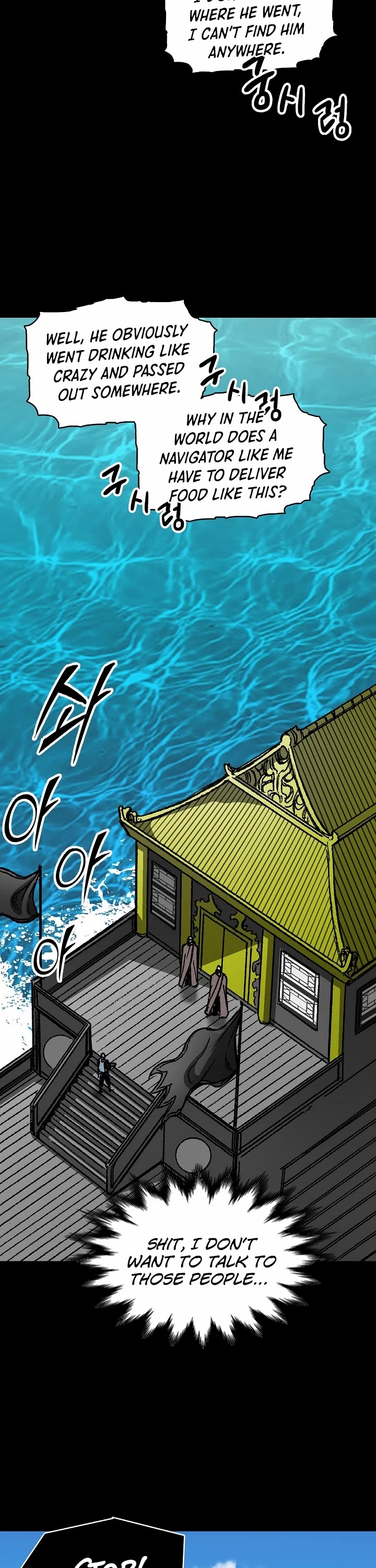 Memoir Of The King Of War Chapter 193 page 3 - Chapter 193