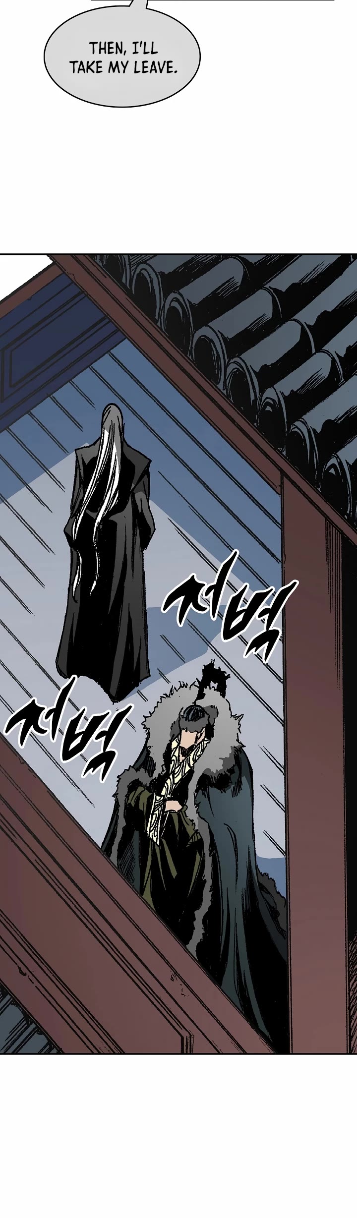 Memoir Of The King Of War Chapter 193 page 43 - Chapter 193