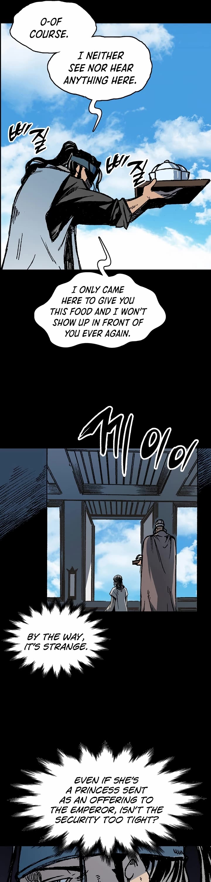 Memoir Of The King Of War Chapter 193 page 6 - Chapter 193
