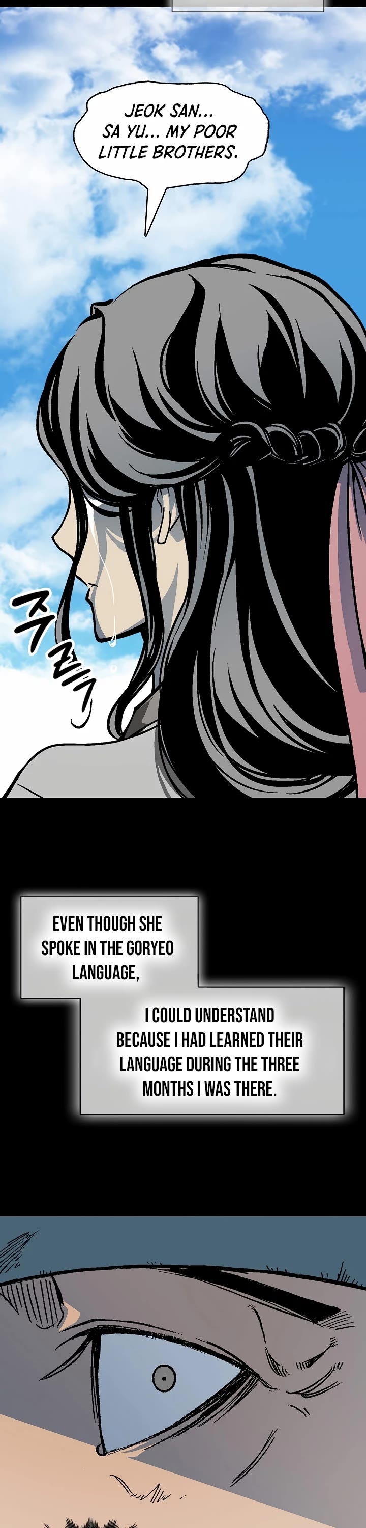 Memoir Of The King Of War Chapter 193 page 8 - Chapter 193