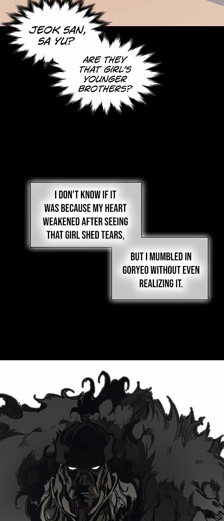 Memoir Of The King Of War Chapter 193 page 9 - Chapter 193