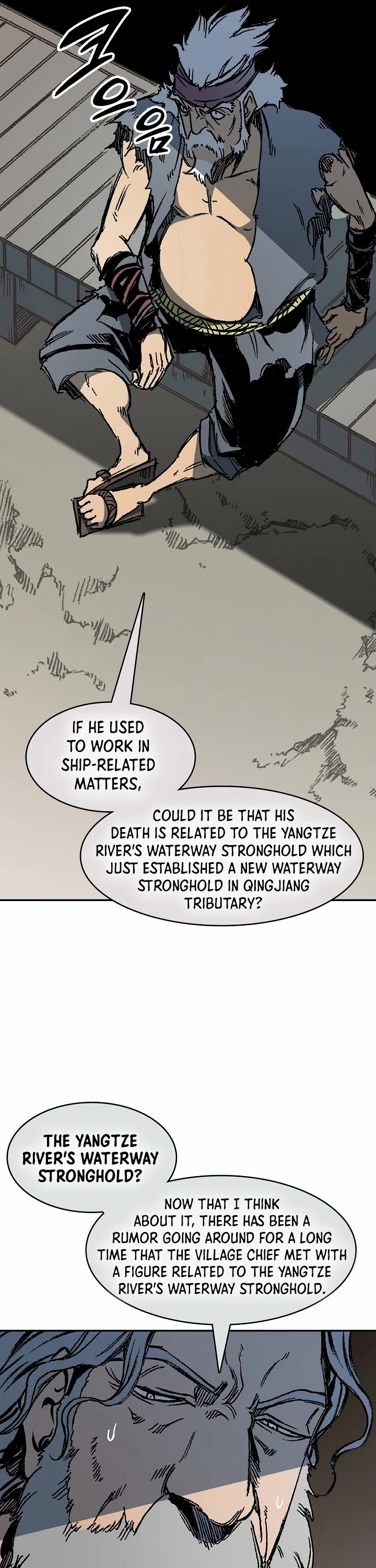 Memoir Of The King Of War Chapter 194 page 35 - Chapter 194