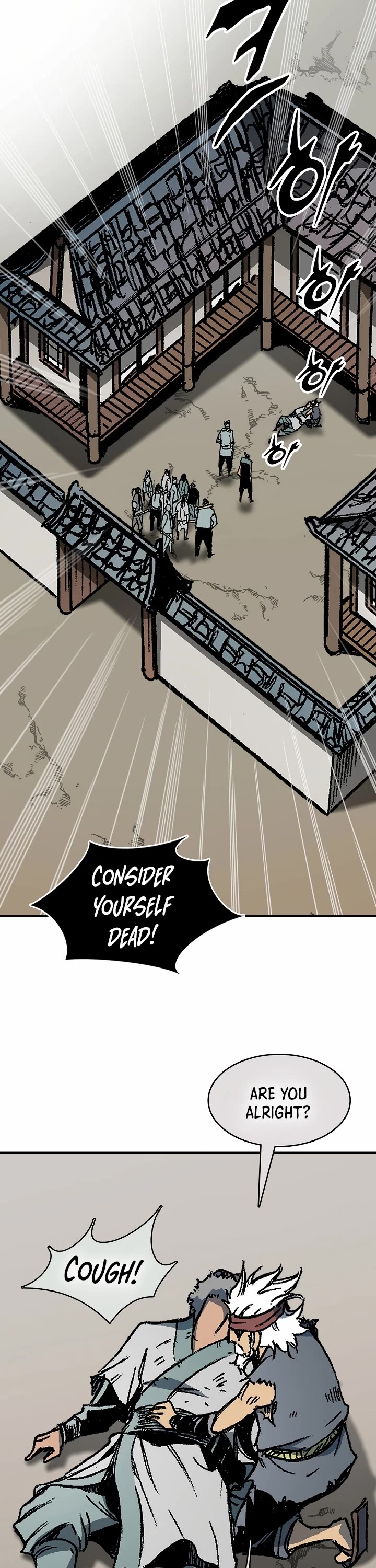Memoir Of The King Of War Chapter 194 page 41 - Chapter 194