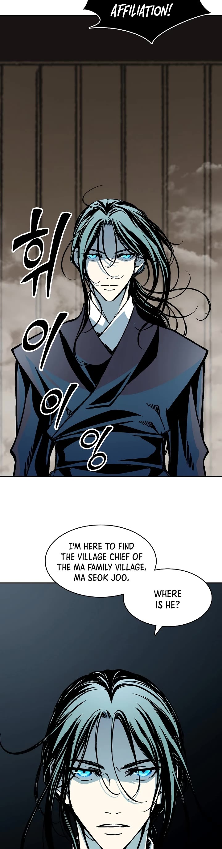 Memoir Of The King Of War Chapter 195 page 23 - Chapter 195