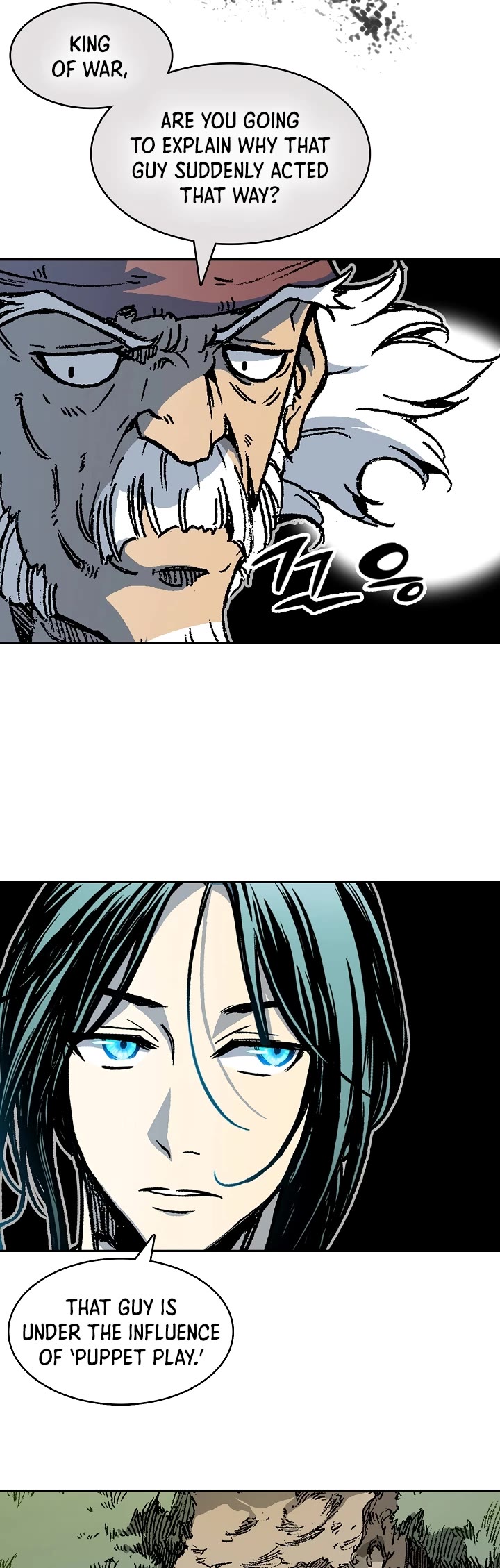 Memoir Of The King Of War Chapter 195 page 8 - Chapter 195