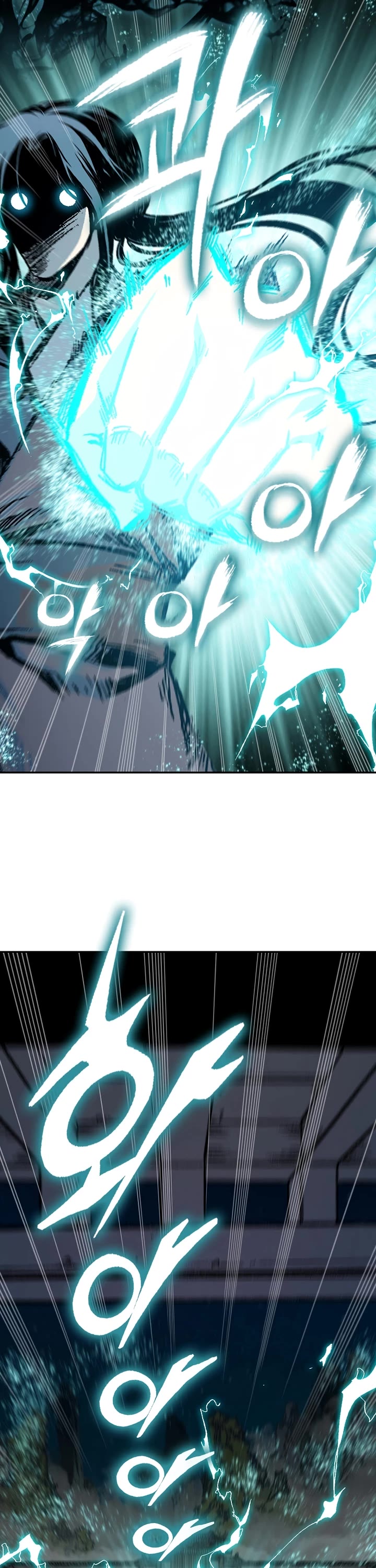 Memoir Of The King Of War Chapter 196 page 12 - Chapter 196