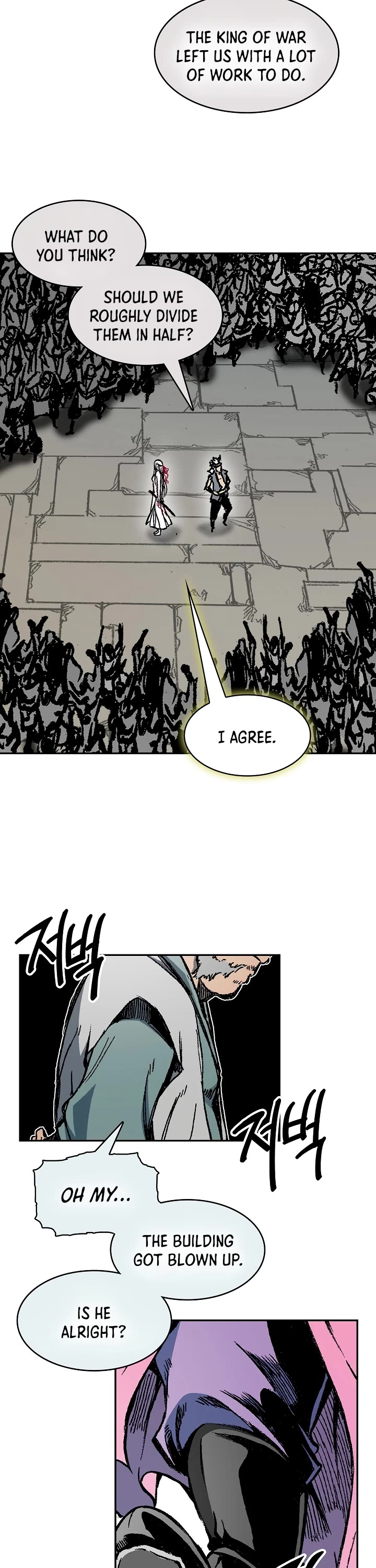 Memoir Of The King Of War Chapter 196 page 18 - Chapter 196