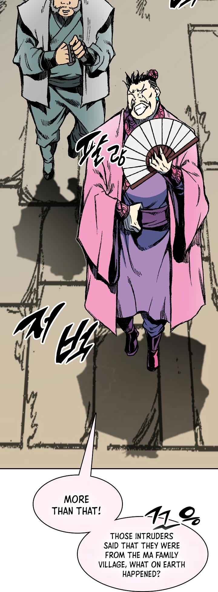 Memoir Of The King Of War Chapter 196 page 20 - Chapter 196