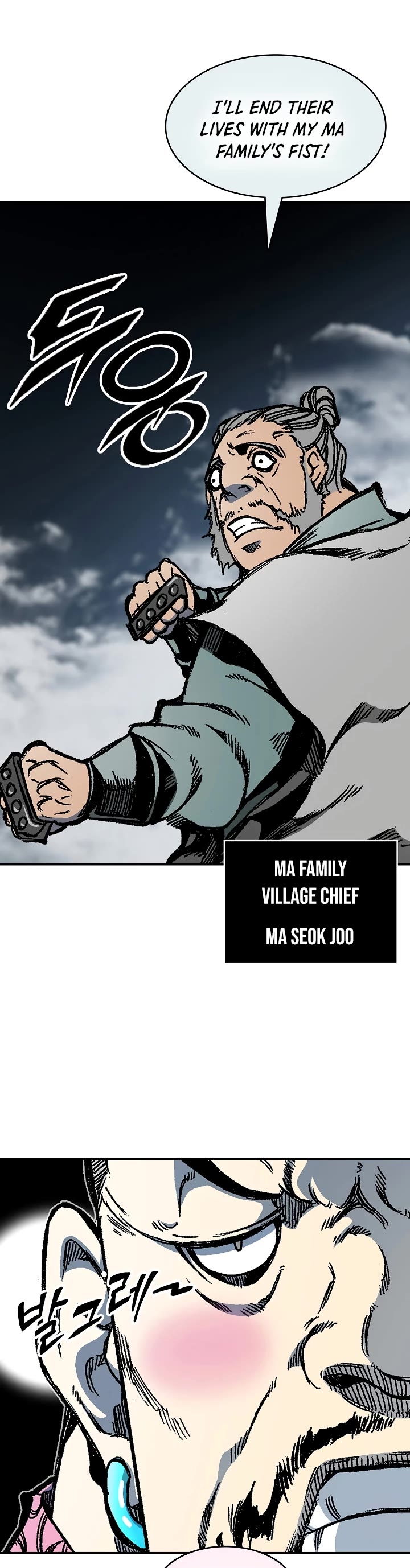 Memoir Of The King Of War Chapter 196 page 23 - Chapter 196