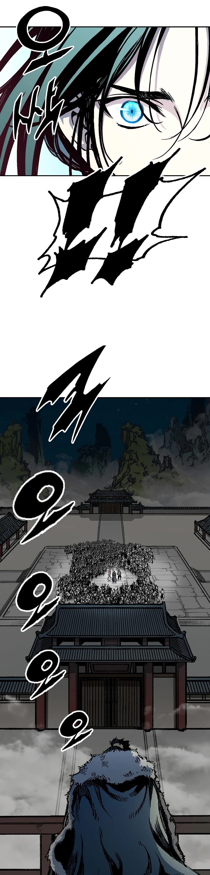 Memoir Of The King Of War Chapter 196 page 3 - Chapter 196