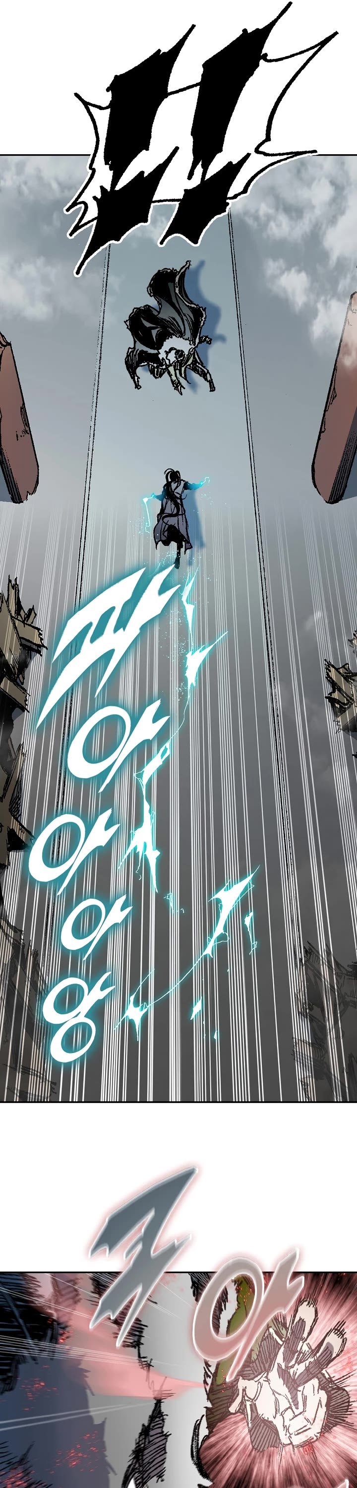 Memoir Of The King Of War Chapter 196 page 44 - Chapter 196
