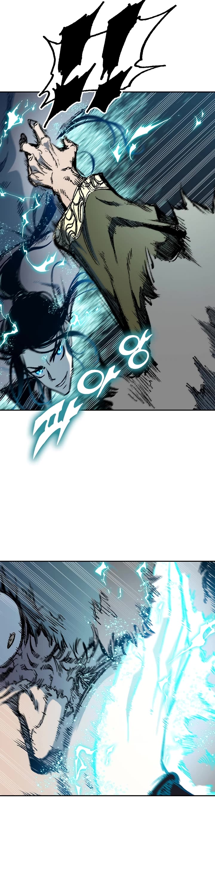Memoir Of The King Of War Chapter 196 page 46 - Chapter 196
