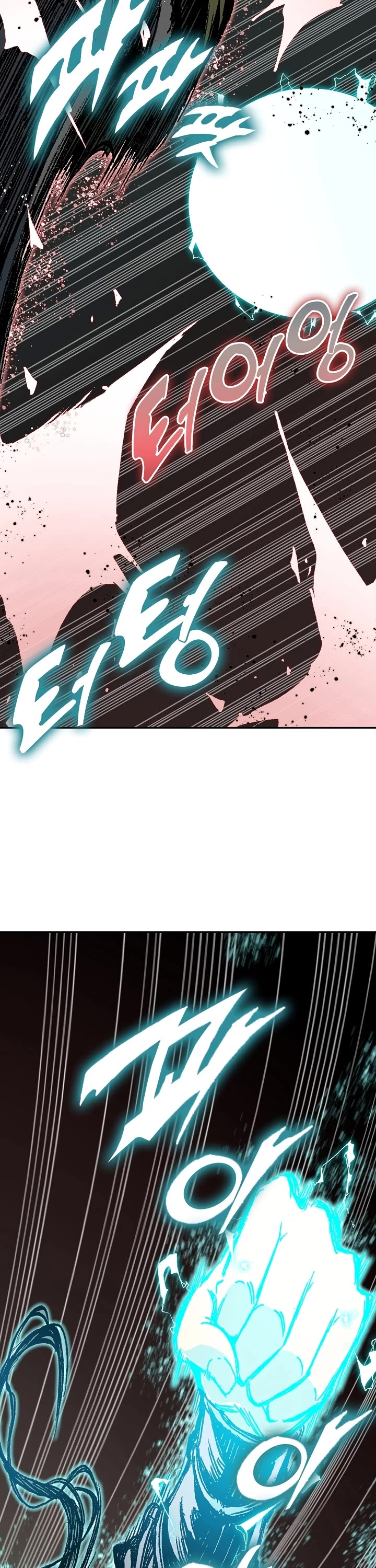 Memoir Of The King Of War Chapter 197 page 41 - Chapter 197