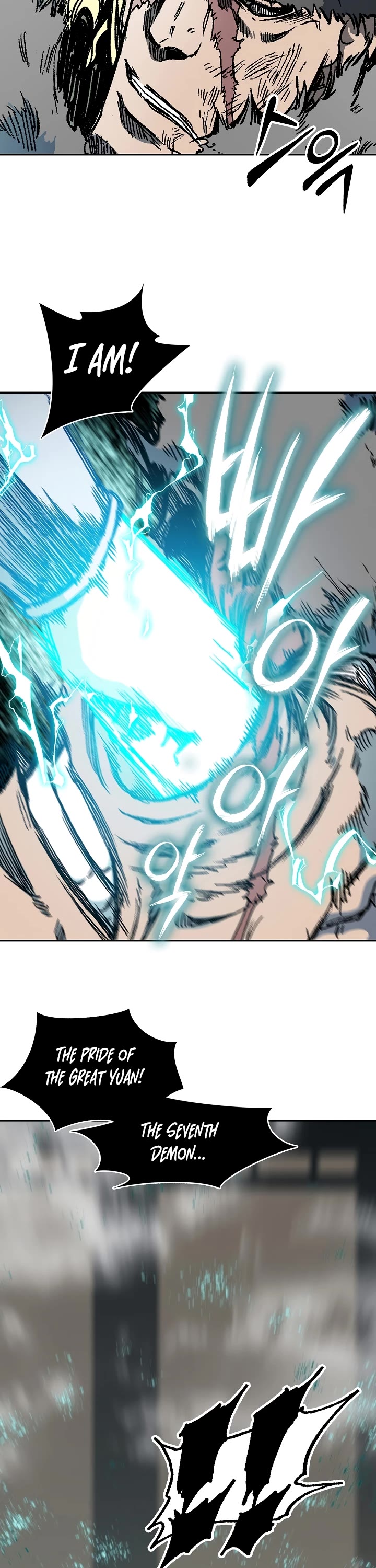 Memoir Of The King Of War Chapter 197 page 6 - Chapter 197