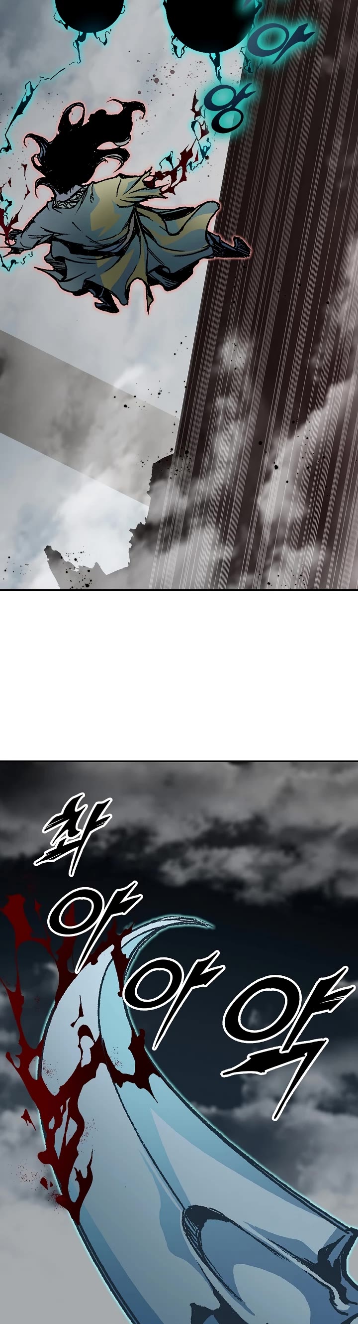 Memoir Of The King Of War Chapter 198 page 24 - Chapter 198