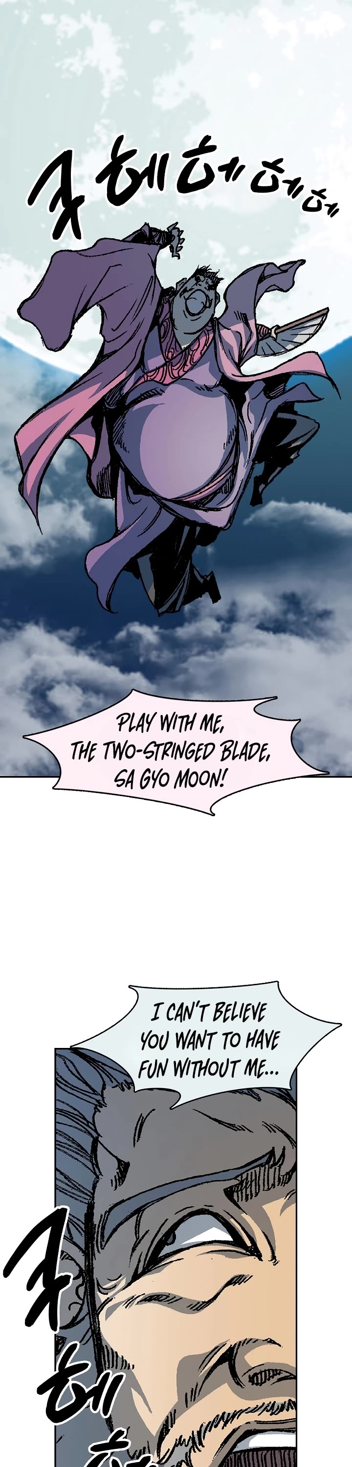 Memoir Of The King Of War Chapter 198 page 34 - Chapter 198
