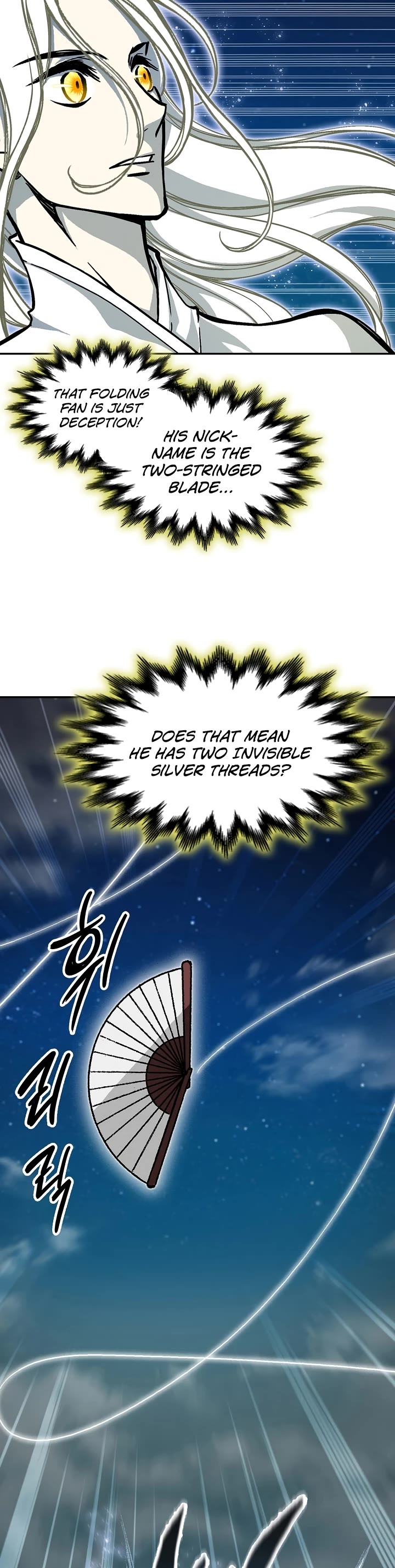 Memoir Of The King Of War Chapter 198 page 39 - Chapter 198