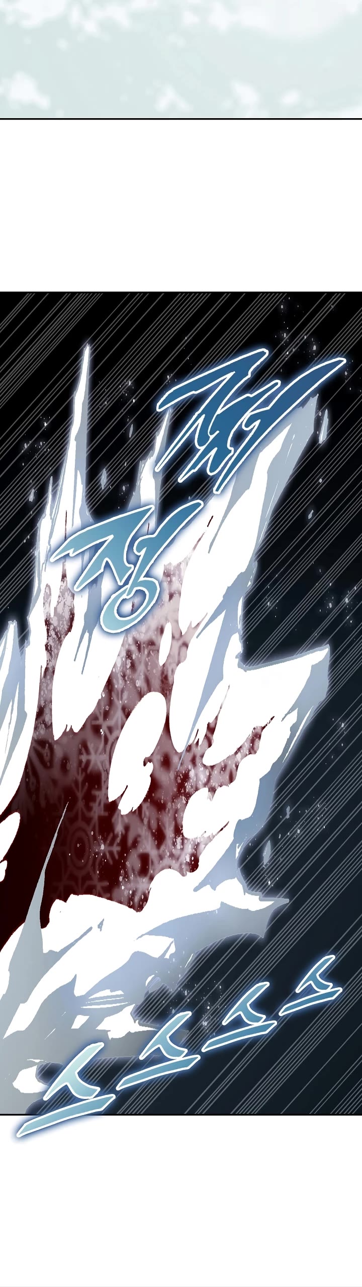 Memoir Of The King Of War Chapter 198 page 49 - Chapter 198