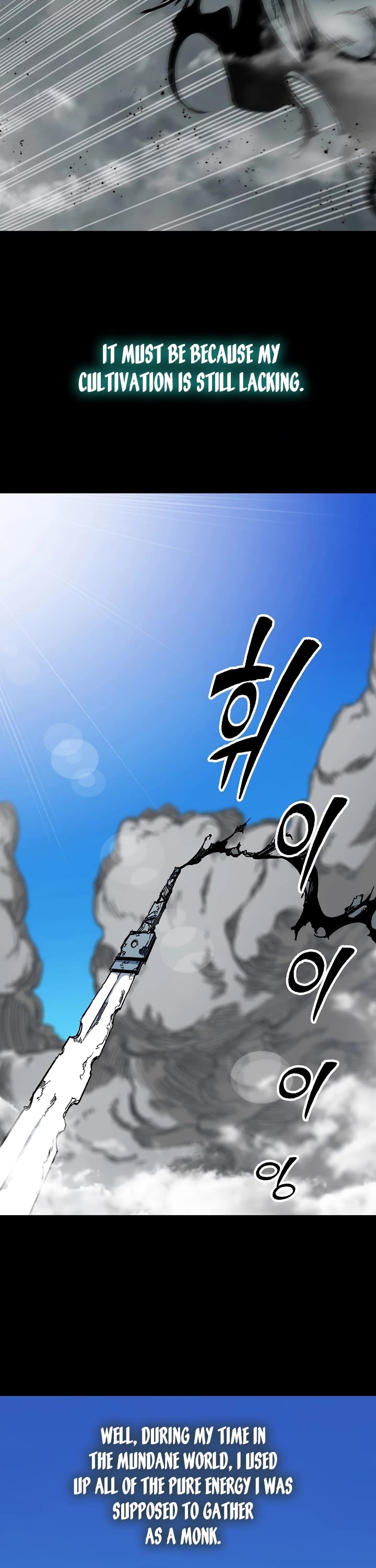 Memoir Of The King Of War Chapter 199 page 35 - Chapter 199