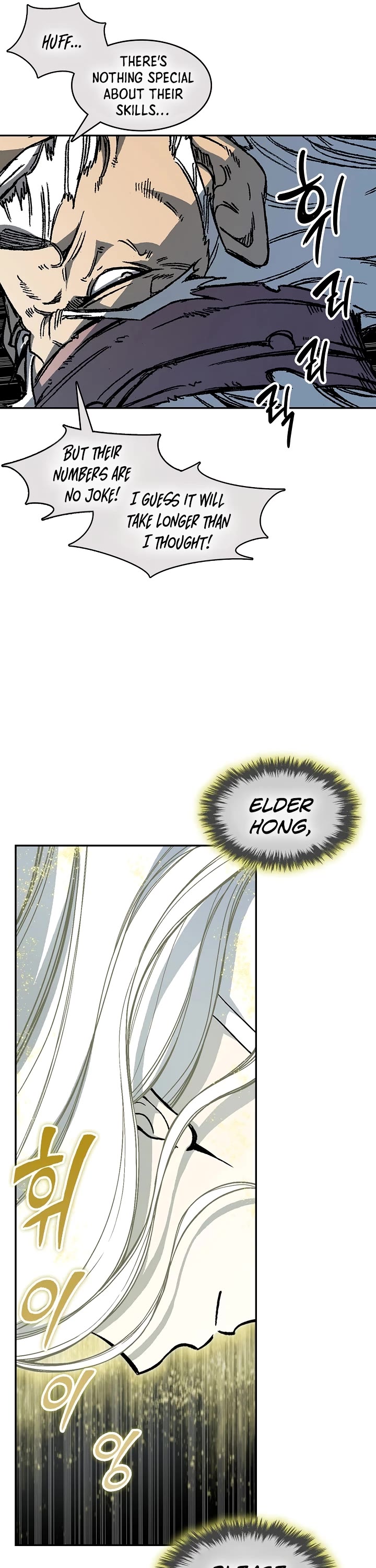 Memoir Of The King Of War Chapter 199 page 5 - Chapter 199