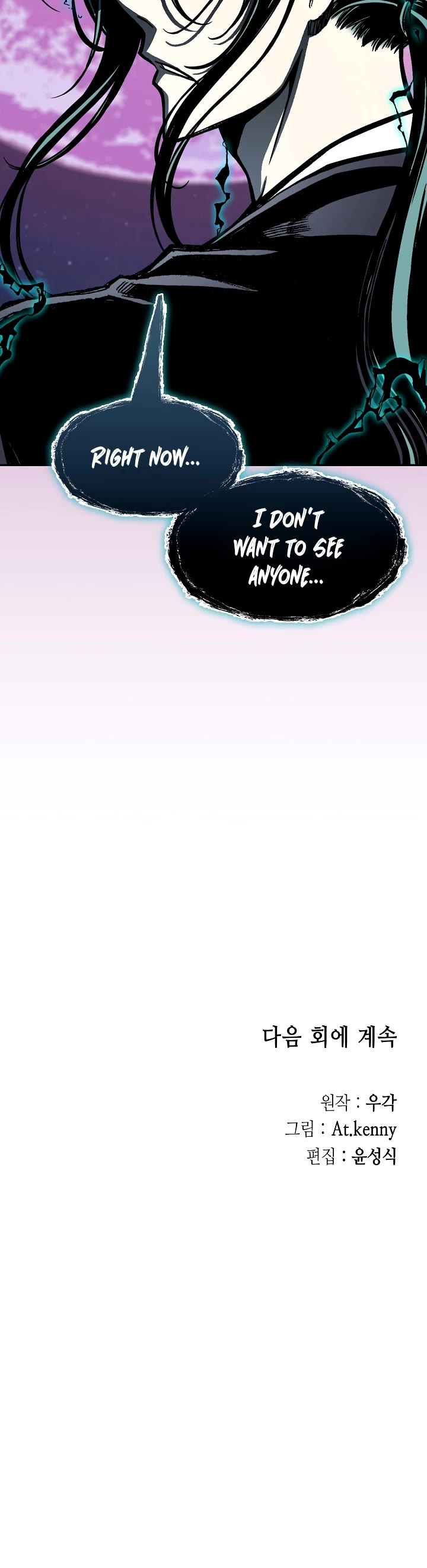 Memoir Of The King Of War Chapter 199 page 51 - Chapter 199