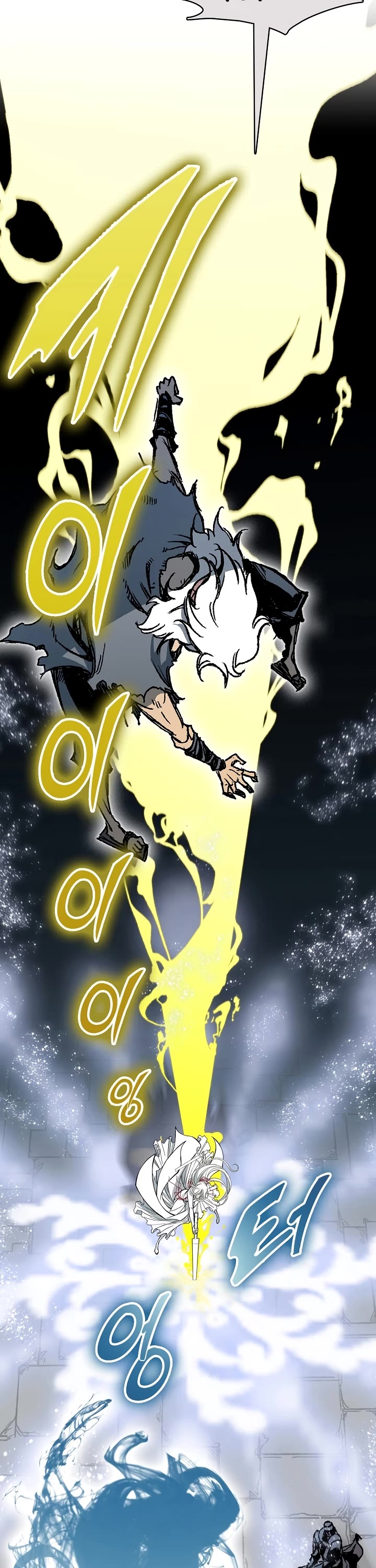 Memoir Of The King Of War Chapter 199 page 7 - Chapter 199