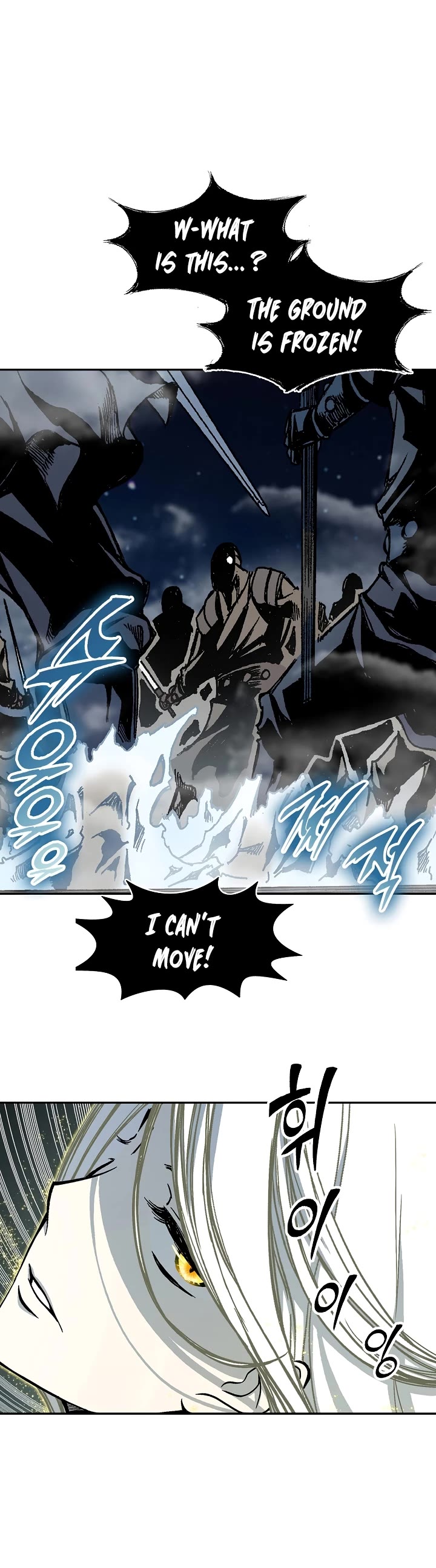 Memoir Of The King Of War Chapter 199 page 9 - Chapter 199