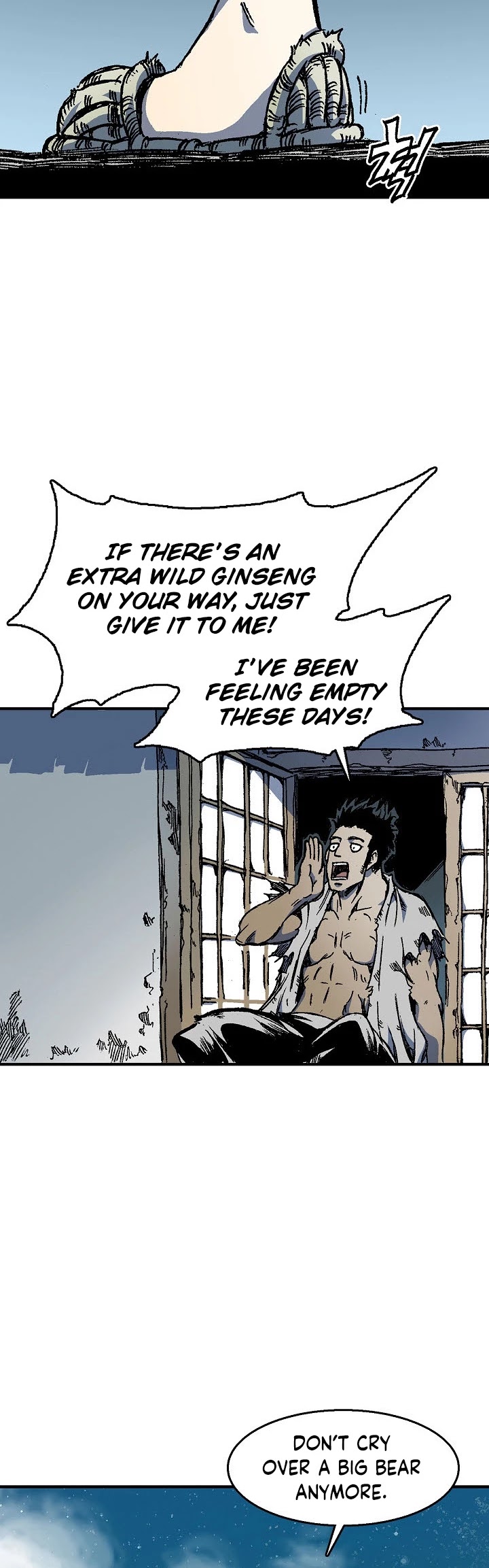 Memoir Of The King Of War Chapter 2 page 16 - Chapter 2