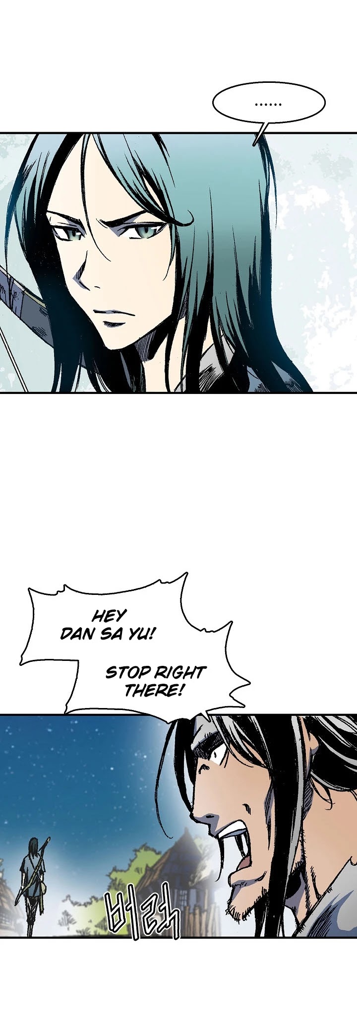 Memoir Of The King Of War Chapter 2 page 21 - Chapter 2