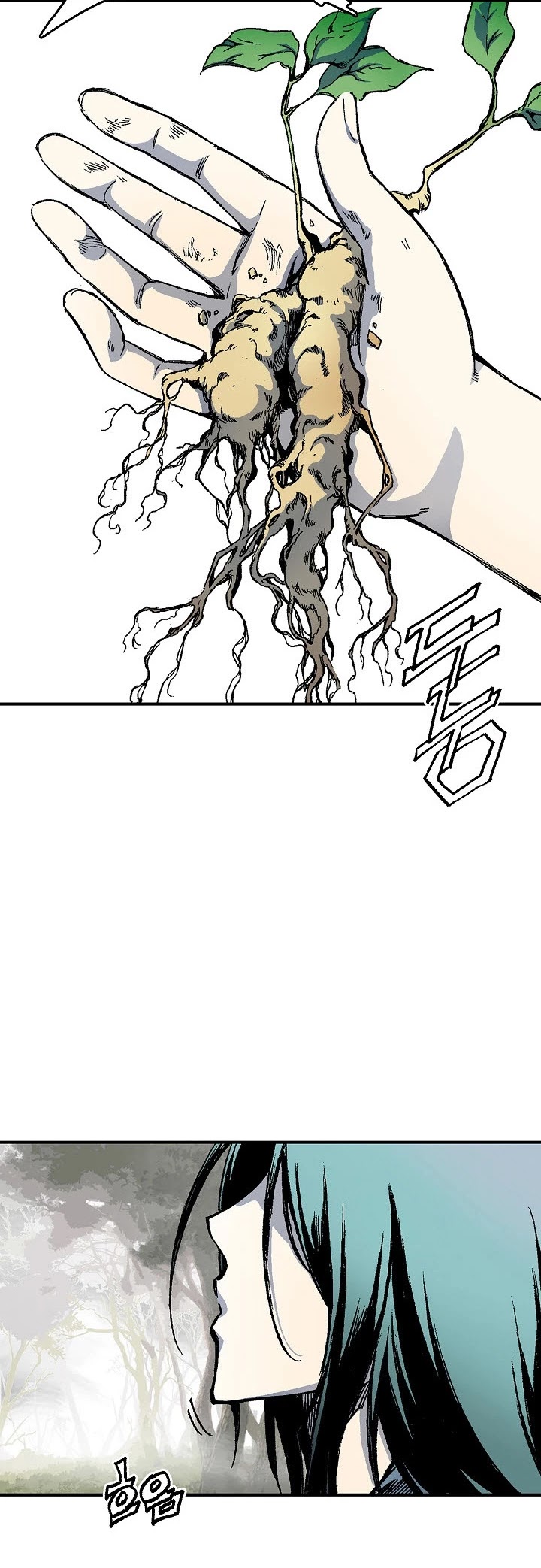 Memoir Of The King Of War Chapter 2 page 30 - Chapter 2