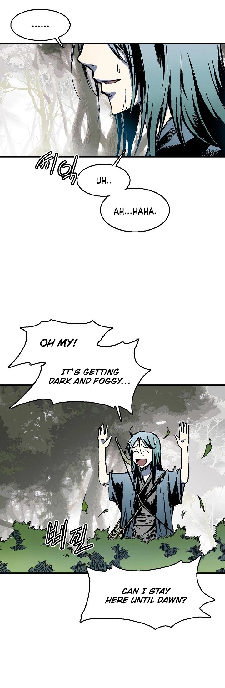 Memoir Of The King Of War Chapter 2 page 41 - Chapter 2