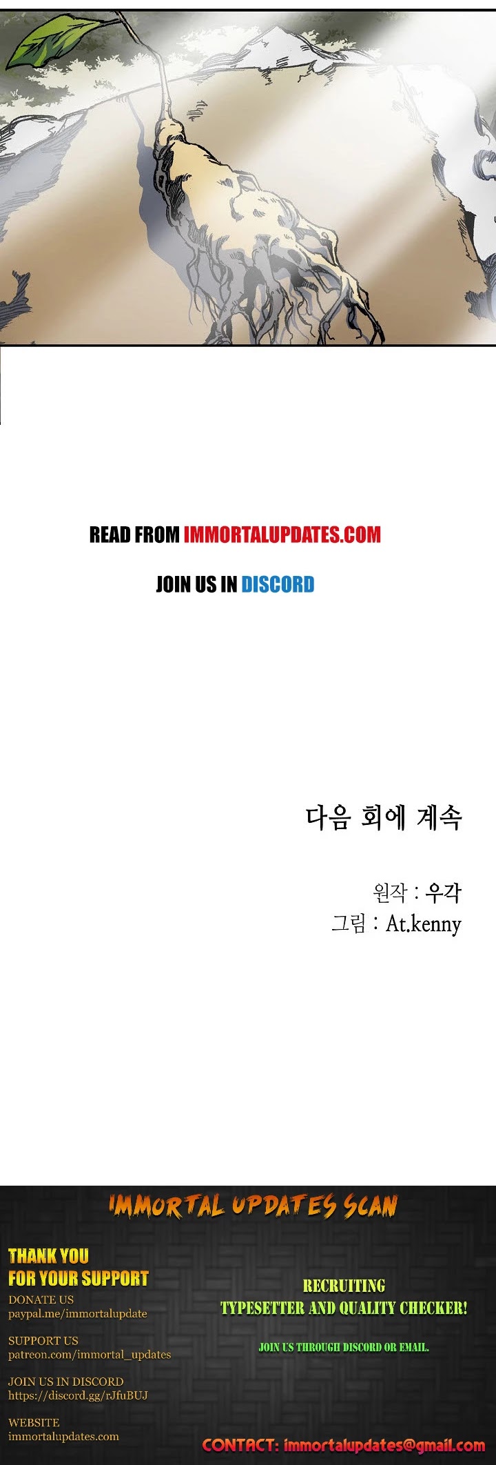 Memoir Of The King Of War Chapter 2 page 64 - Chapter 2