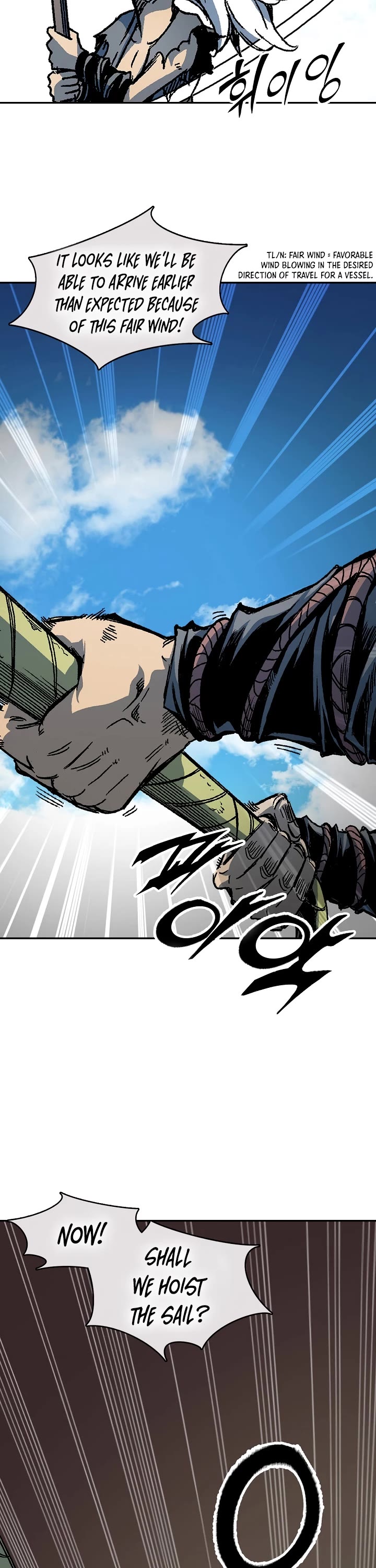 Memoir Of The King Of War Chapter 200 page 18 - Chapter 200
